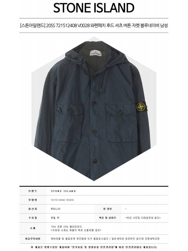 Button Two Pocket Over Long Sleeve Shirt Navy - STONE ISLAND - BALAAN 3