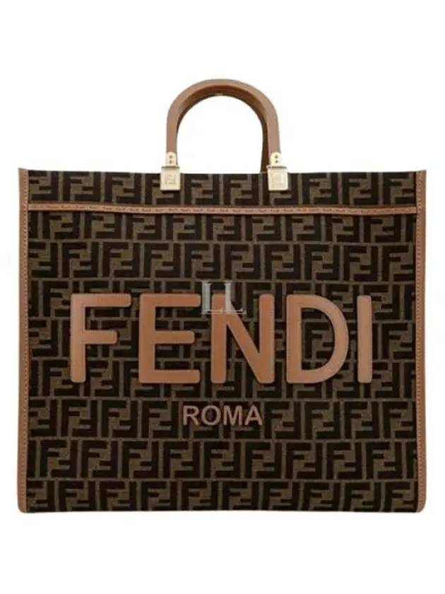 Jacquard Fabric Sunshine Tote Bag Brown - FENDI - BALAAN 2