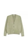 Brushed Mohair Cardigan Meadow Melange - LEMAIRE - BALAAN 2