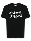 Handwriting Comfort Short Sleeve T-Shirt Black - MAISON KITSUNE - BALAAN 3