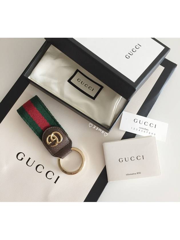 Ophidia Keychain Green And Red Web Stripe - GUCCI - BALAAN 5