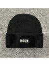 Mini Embroidered Logo Beanie Black - MSGM - BALAAN 3