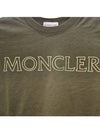 Women's Laminated Logo Short Sleeve T-Shirt Khaki - MONCLER - BALAAN 6