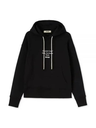 Fantastic Green Logo Hoodie Black - MSGM - BALAAN 2