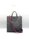 495559 2 WAY bag - GUCCI - BALAAN 2