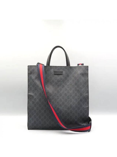 495559 2 WAY bag - GUCCI - BALAAN 2