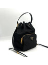 Re Nylon Pocono Bucket Bag 1BH038 - PRADA - BALAAN 4