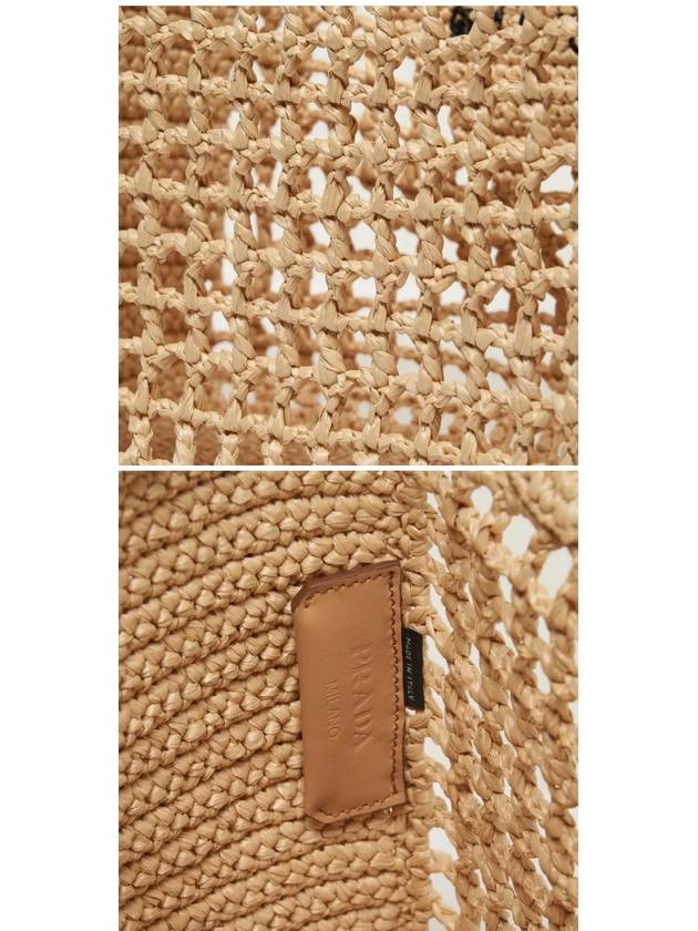 Small Crochet Tote Bag Natural - PRADA - BALAAN 4