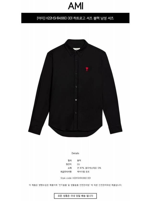 Heart Logo Long Sleeve Shirt Black - AMI - BALAAN 3