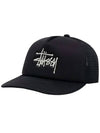 Trucker Big Basic Ball Cap Black - STUSSY - BALAAN 1