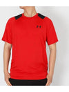 UA Raid 2.0 Short Sleeve T-Shirt Red - UNDER ARMOUR - BALAAN 2