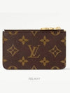 Romy Card Wallet Matcha - LOUIS VUITTON - BALAAN 6