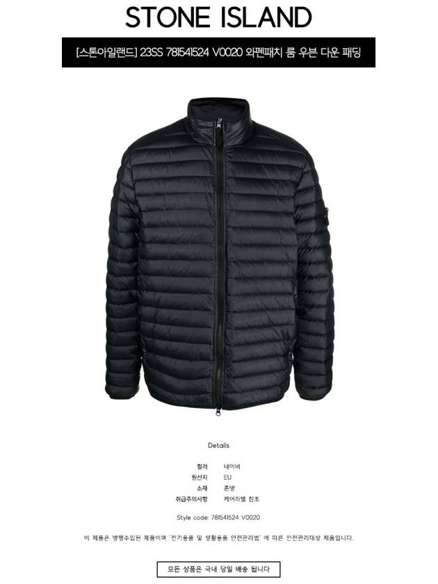 Packable Loom Woven Chambers R Nylon Down TC Jacket Padded Navy Blue - STONE ISLAND - BALAAN 3