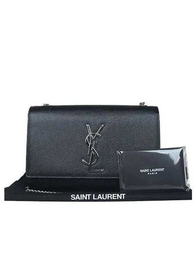 469390 shoulder bag - SAINT LAURENT - BALAAN 1