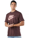 Max 90 Cotton Short Sleeve T-Shirt Brown - NIKE - BALAAN 2