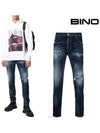 Dark Wash Skater Skinny Jeans Blue - DSQUARED2 - BALAAN 2