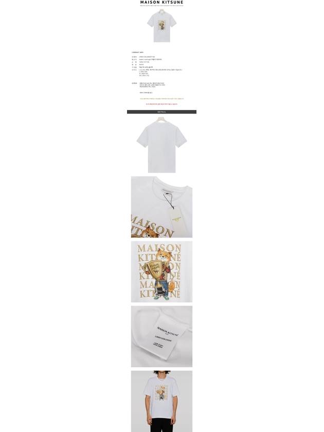 Fox Champion Regular Short Sleeve T-Shirt White - MAISON KITSUNE - BALAAN 3