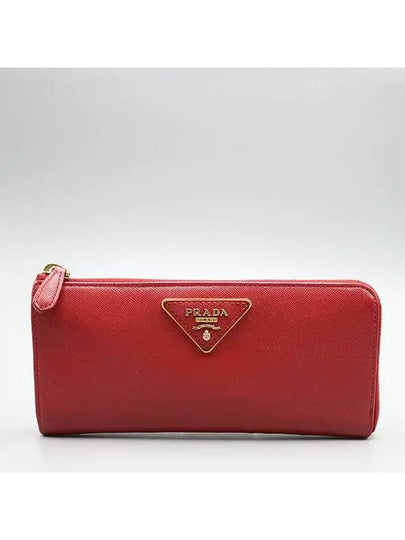 1M1183 long wallet - PRADA - BALAAN 2