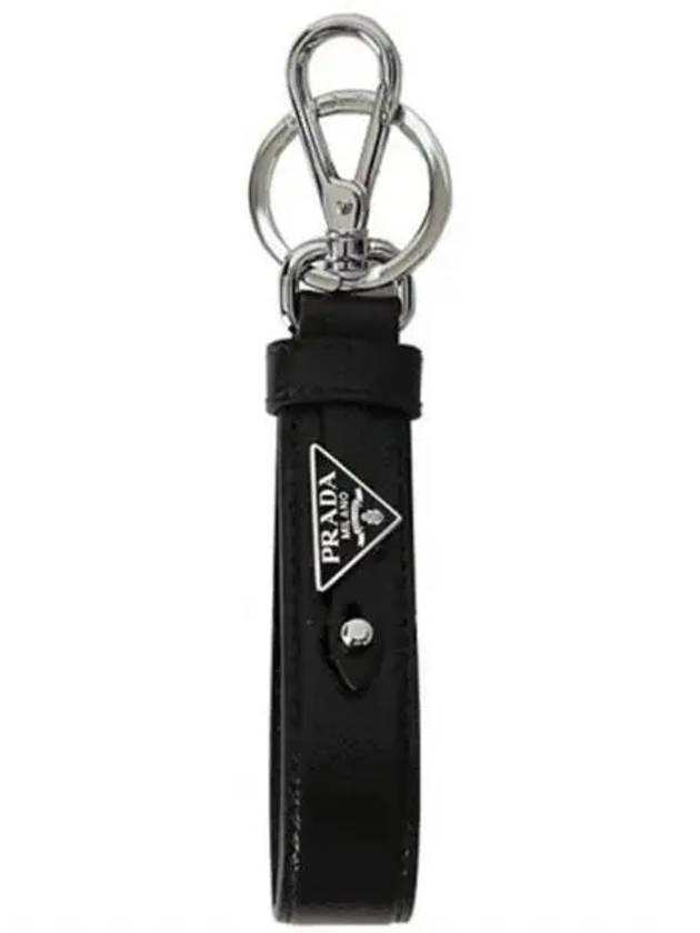 Saffiano Leather Key Holder Black - PRADA - BALAAN 2