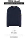 Waffen Patch Zipper Pocket Sweatshirt Avio Blue - STONE ISLAND - BALAAN 3