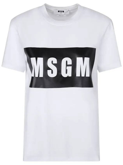 Box Logo Short Sleeve T-Shirt White - MSGM - BALAAN 2