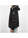 1A00207 54A81 999 CARDERE logo lettering short down jacket - MONCLER - BALAAN 3