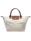 Le Pliage Medium Tote Bag Beige - LONGCHAMP - BALAAN 2