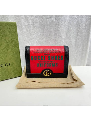 women card wallet - GUCCI - BALAAN 1