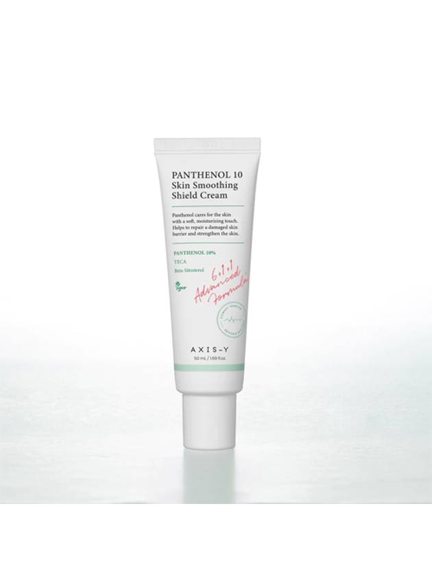 [AXIS-Y]  Panthenol 10 Skin  Smoothing Shield Cream 50ml - AXIS-Y - BALAAN 1