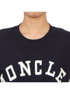 Logo Short Sleeve T-Shirt Night Blue - MONCLER - BALAAN 6