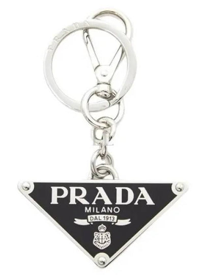 Triangle Logo Metal Keychain Black - PRADA - BALAAN 2