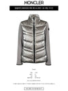 Quilted Wool Padded Cardigan Silver - MONCLER - BALAAN 3