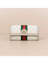 Ophidia GG Continental Long Wallet Beige - GUCCI - BALAAN 2