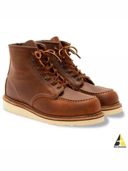 Men s Lace Up Ankle Boots Brown - RED WING - BALAAN 2