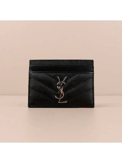 Cassandre Matelasse Card Case In Grain De Poudre Embossed Leather Black - SAINT LAURENT - BALAAN 2