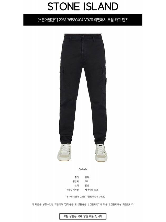 Cotton Cargo Straight Pants Black - STONE ISLAND - BALAAN 3