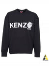 Logo Orange Print Oversized Cotton Sweatshirt Black - KENZO - BALAAN 2