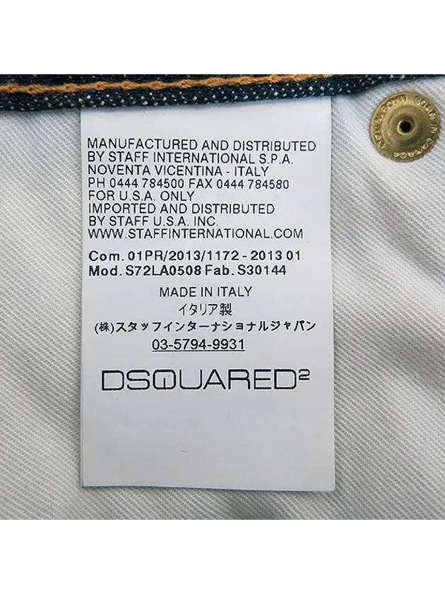 Smith Market S72LA0508 Jeans Women s Clothing - DSQUARED2 - BALAAN 5