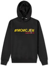 8G00025 80451 999 Black Men's Hoodie - MONCLER - BALAAN 2