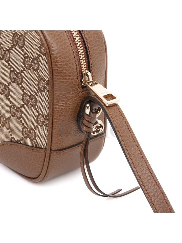 Supreme GG Disco Bag Brie Cross Mini 449413 - GUCCI - BALAAN 7