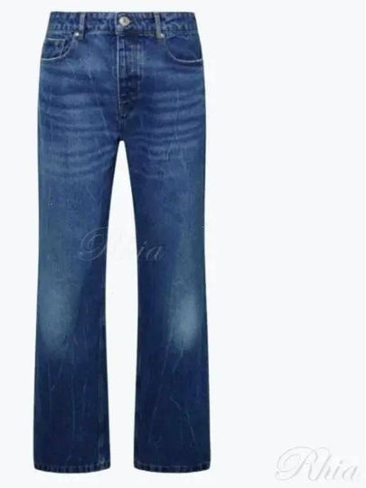 Straight Fit Denim Jeans Blue - AMI - BALAAN 2