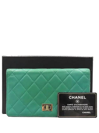 green long wallet - CHANEL - BALAAN 1