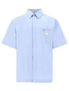 Cotton Short Sleeve Shirt Blue - FENDI - BALAAN 2