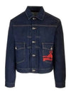 Marlene Denim Jacket Blue - VIVIENNE WESTWOOD - BALAAN 2