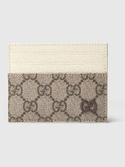 GG Detail Supreme Canvas Card Wallet Beige Ivory - GUCCI - BALAAN 2