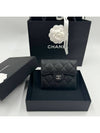 Women's Classic Half Wallet Caviar Lambskin Black Silver Plated AP0231 - CHANEL - BALAAN 1