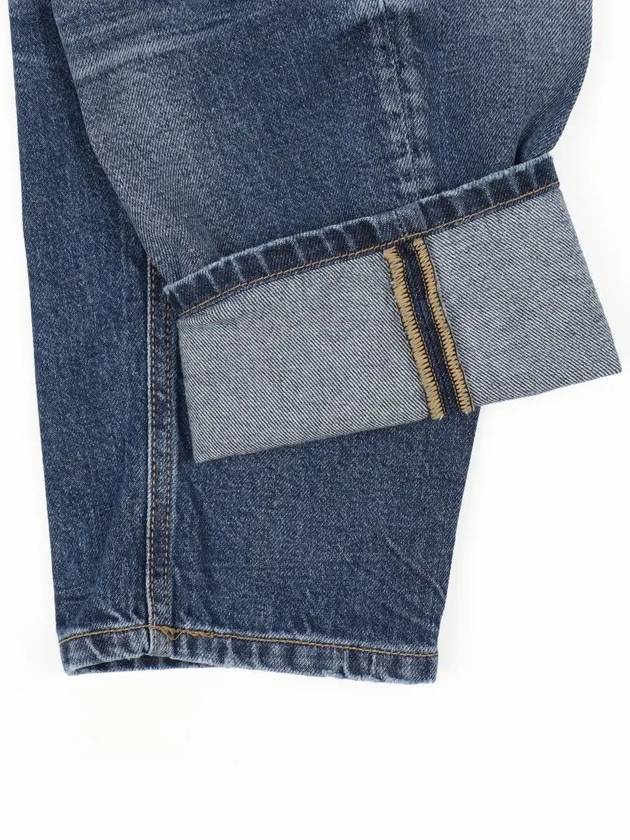 Jincheon Casual Washed Span Jeans - IKALOOOK - BALAAN 9