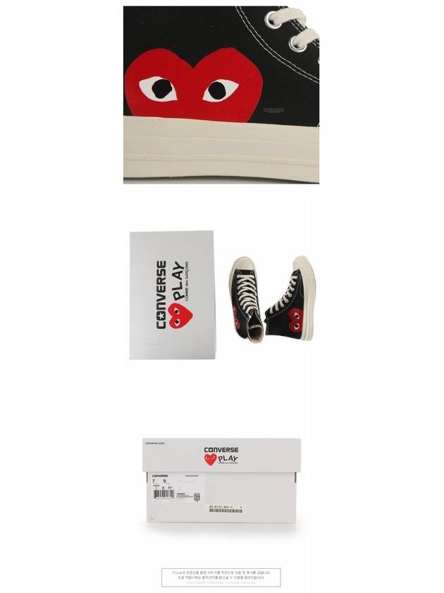 Chuck Taylor High Top Sneakers P1 K112 1 Black - COMME DES GARCONS - BALAAN 9