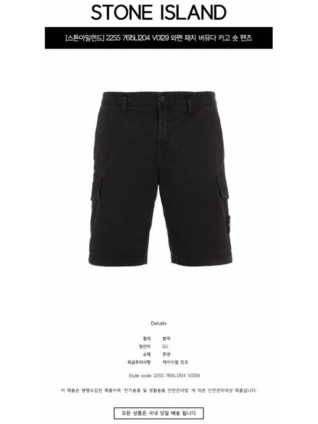 Logo Patch Cargo Bermuda Shorts Black - STONE ISLAND - BALAAN.