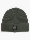 Logo Patch Rib Wool Beanie Green - STONE ISLAND - BALAAN 2